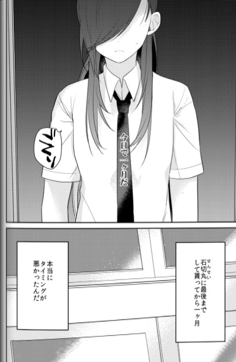 和泉230う ・・51