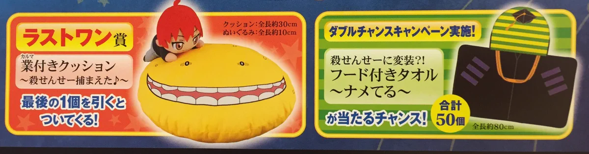 ジャンプショップ JUMP SHOP【公式】 on X: 