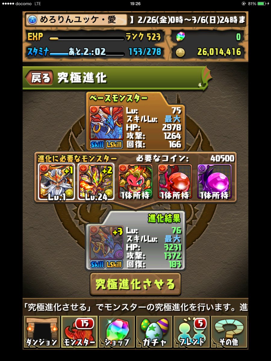 シヴァドラ シヴァドラ