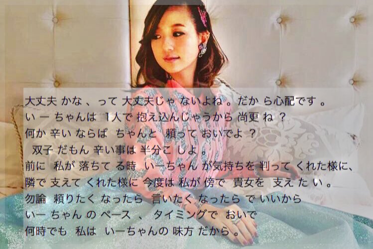 __luv_2's tweet photo. @qk        無理  だけは  しないで  ね https://t.co/KIswFE1Az7