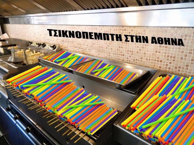 Προβολή εικόνας στο Twitter