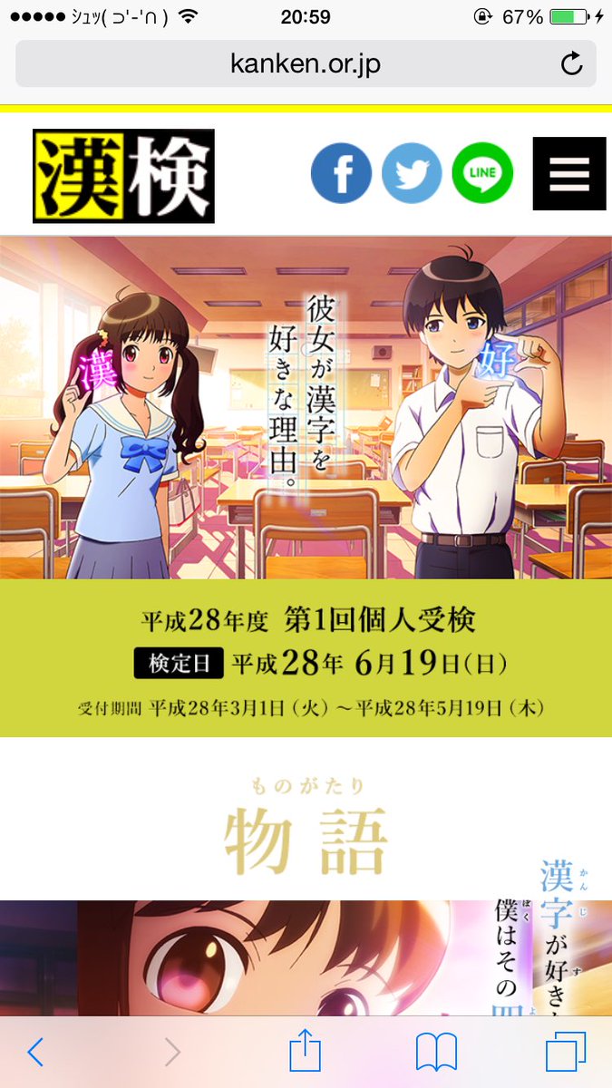 トーシローっていう犬 4256g Twitter