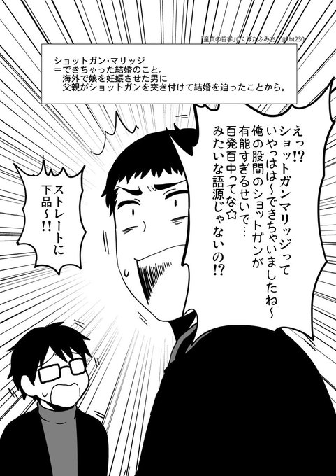くぼたふみお ぬきもち2巻発売中 Kbt230 さんの漫画 19作目 ツイコミ 仮 くぼたふみお ぬきもち2巻発売中 Kbt230 さんの漫画 19作目 ツイコミ 仮