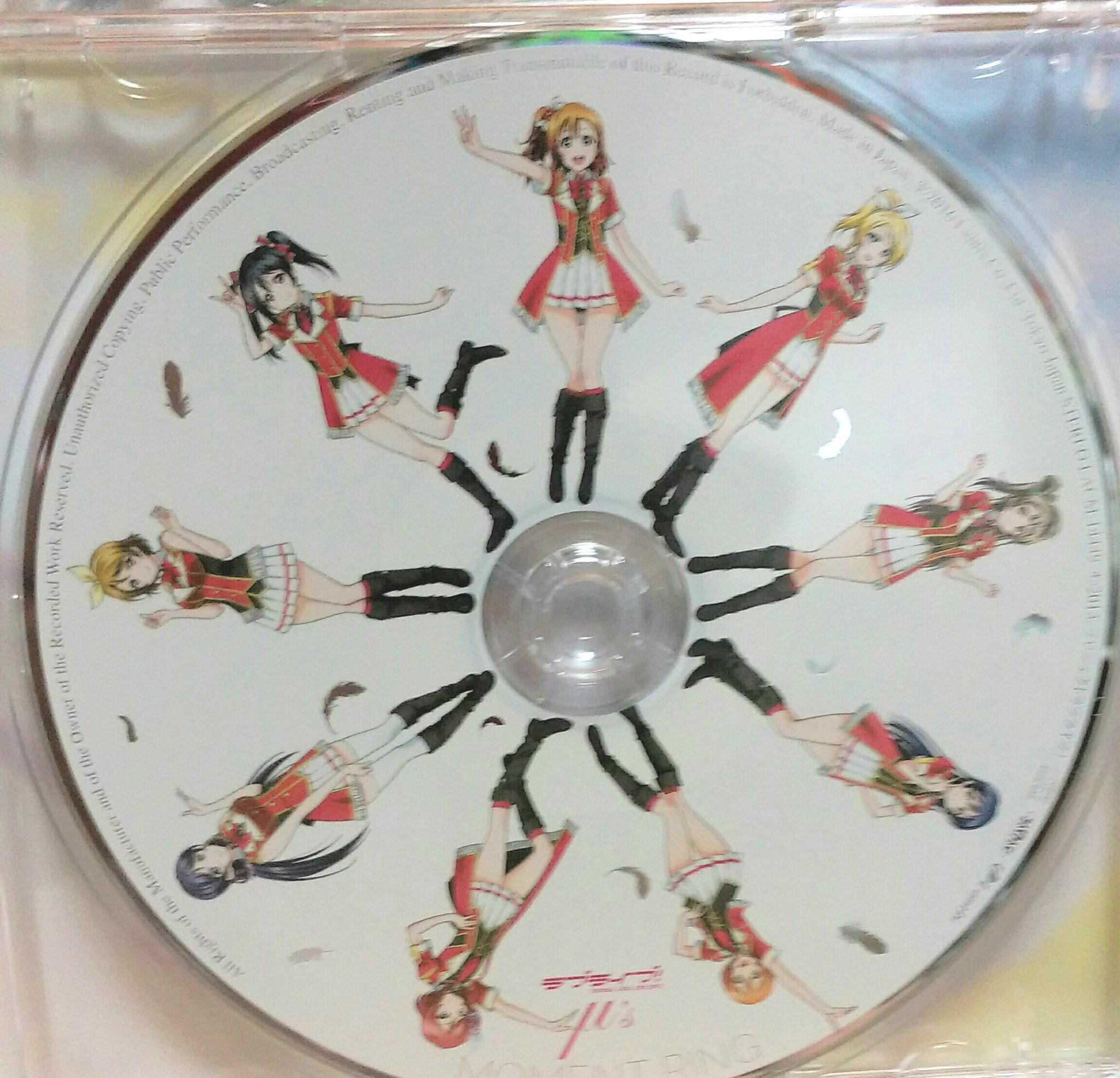 توییتر ドミオ もう歳だわ در توییتر ラブライブ M S Moment Ring カップリングのさよならへさよなら 二曲とも ﾟdﾟ 泣ける ファイナルライブ行く方は 覚えないと ジャケットイラストはこれだ ラブライブ Ms Momentring T Co Yrxdt2dvtl