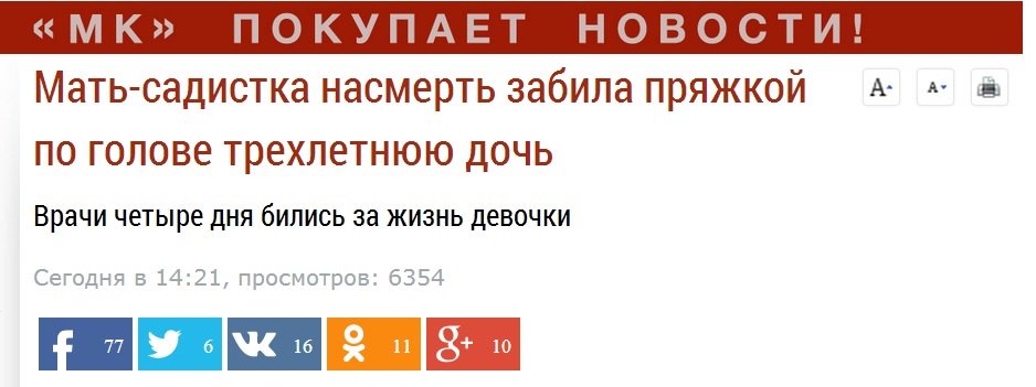 У предложений миссии Европарламента относительно реформ ВР большие шансы быть реализованными, - Сыроид - Цензор.НЕТ 1997
