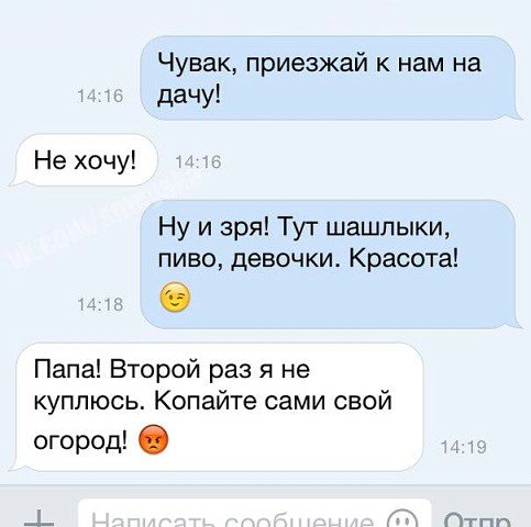 Знай если чужие руки тронут тебя. Обнимаю тебя. Приезжай прикол. На пару дней приеду к ней. Захочет приедет.