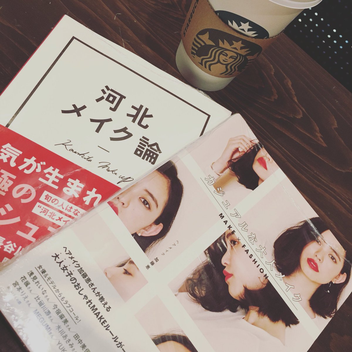 山森 伴利 やまもり ばんり ばかは勉強あるのみ メイク本 メイク勉強中 先輩からの刺激 Tnbtokyo ばんり T Co 7aqdzyzyab