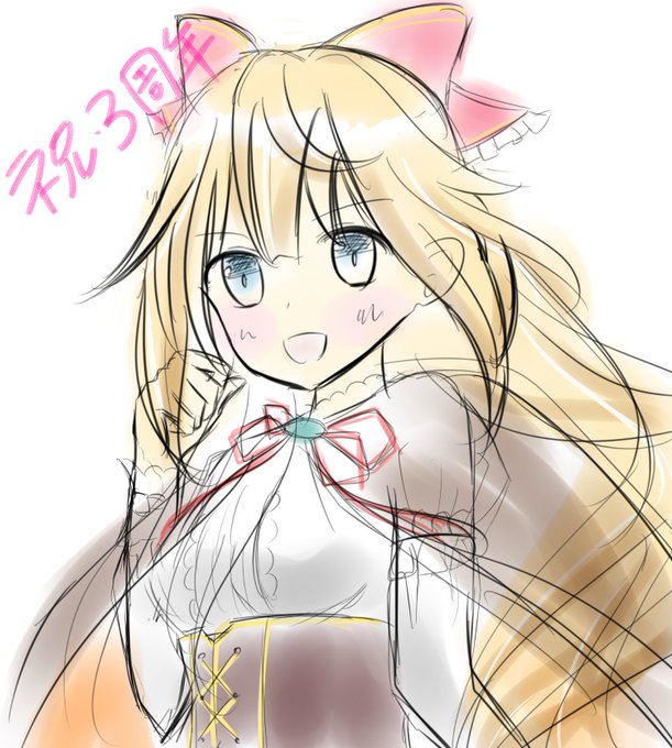 アリエッタのtwitterイラスト検索結果 古い順 アリエッタのtwitterイラスト検索結果 古い順