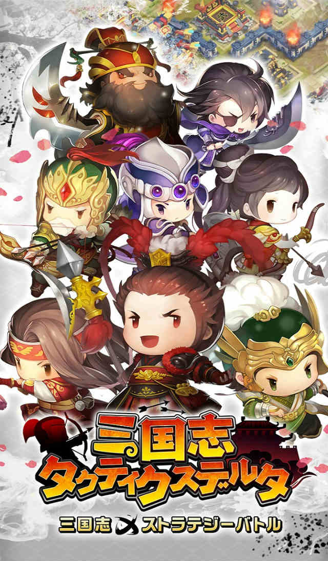 Game_info_'s tweet photo. 世界各国アプリストアで続々TOP10入り
台湾ではベストゲーム2015の人気。

日本でもさっさと２万事前登録達成して
注目されてるから、事前登録開始で
特典もらうといいかも

→https://t.co/IMbJXAHqsS https://t.co/Uv9qHRLluN
