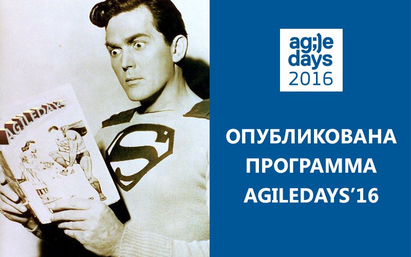 AgileDays tweet media