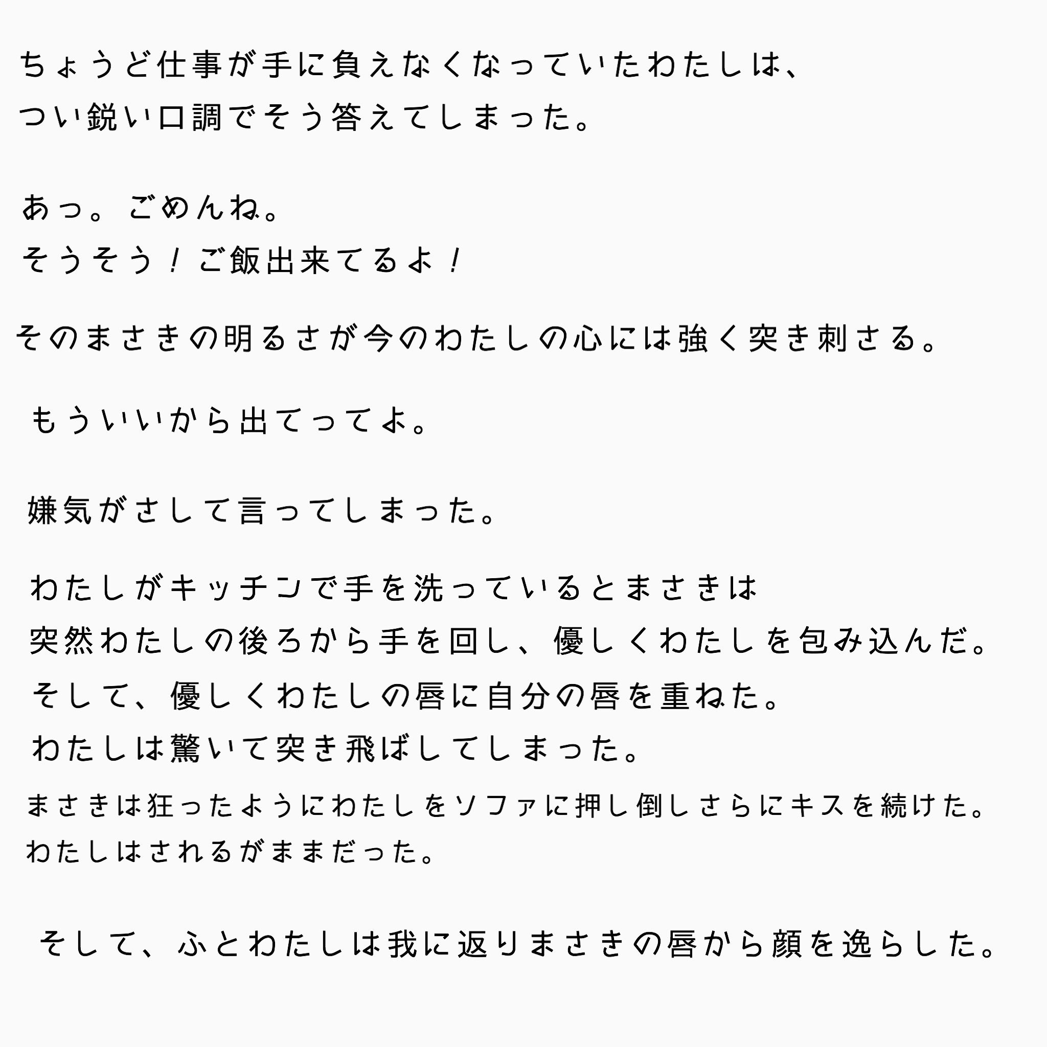はんぺん 嵐妄想ピンク垢 Auf Twitter ﾋﾟﾝｸな妄想 閲覧注意 3 感想お待ちしております 嵐 嵐で妄想 相葉雅紀 大学時代の後輩 あらしっくと繋がりたい はんぺんの妄想劇 T Co S9qryxwl