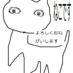 ♡ねこです♡ 軽い気持ちで描いたら思った以上に反響があった絵」タグに