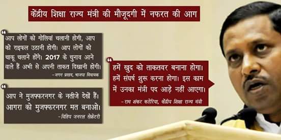 nareshrajput311's tweet photo. ��त्तर प्रदेश में चुनावों की आहट के बीच भाजपा का चुनावी अभियान शुरु। @ajaymaken @digvijaya_28 @NIRUPASAHOO85 @iammqh https://t.co/1KPGm8SBHw