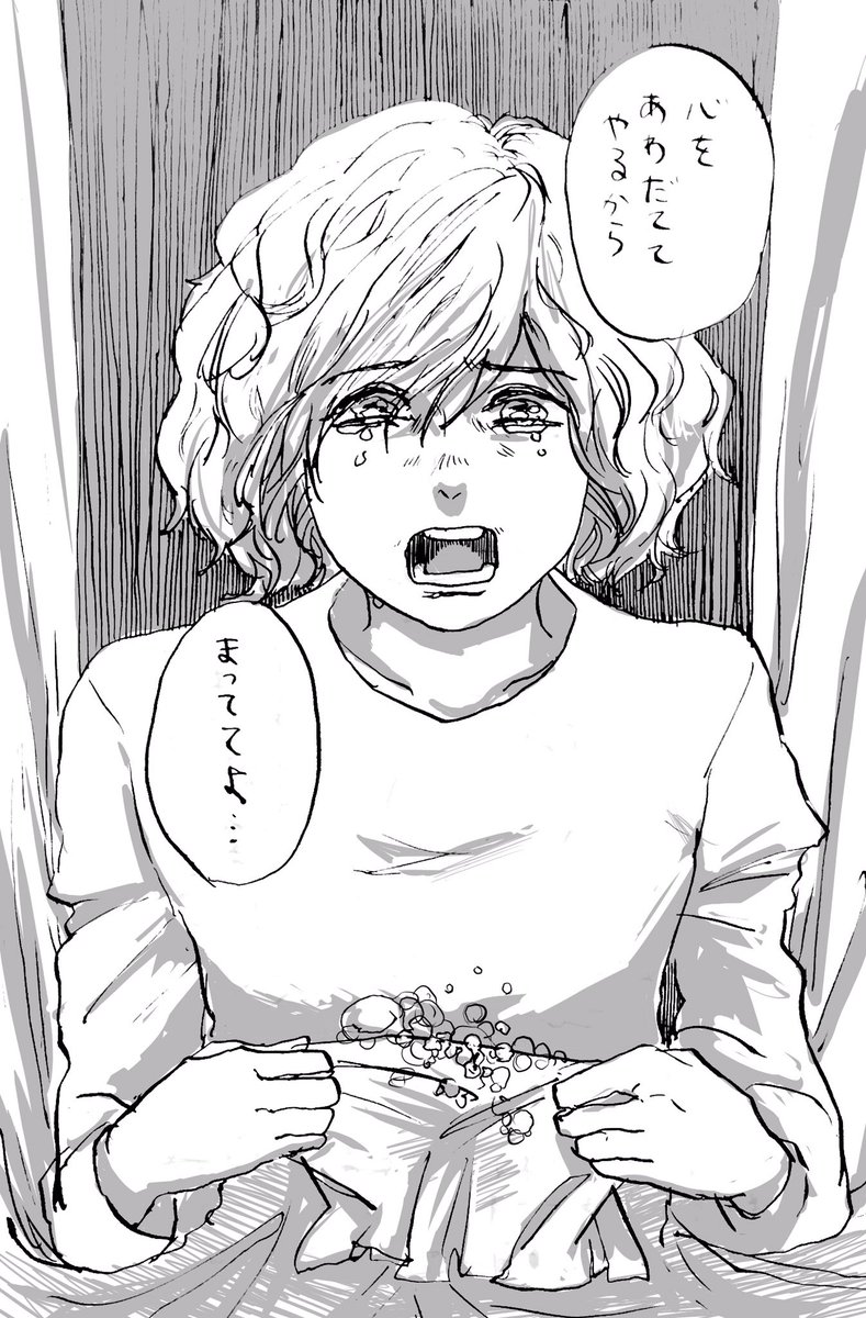 一コマまんが おまえを蝋人形にしてやろうか 