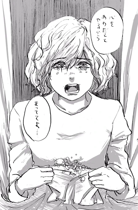 一コマまんが おまえを蝋人形にしてやろうか 