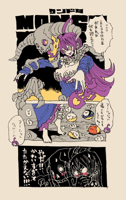 モンストのtwitterイラスト検索結果 古い順 モンストのtwitterイラスト検索結果 古い順