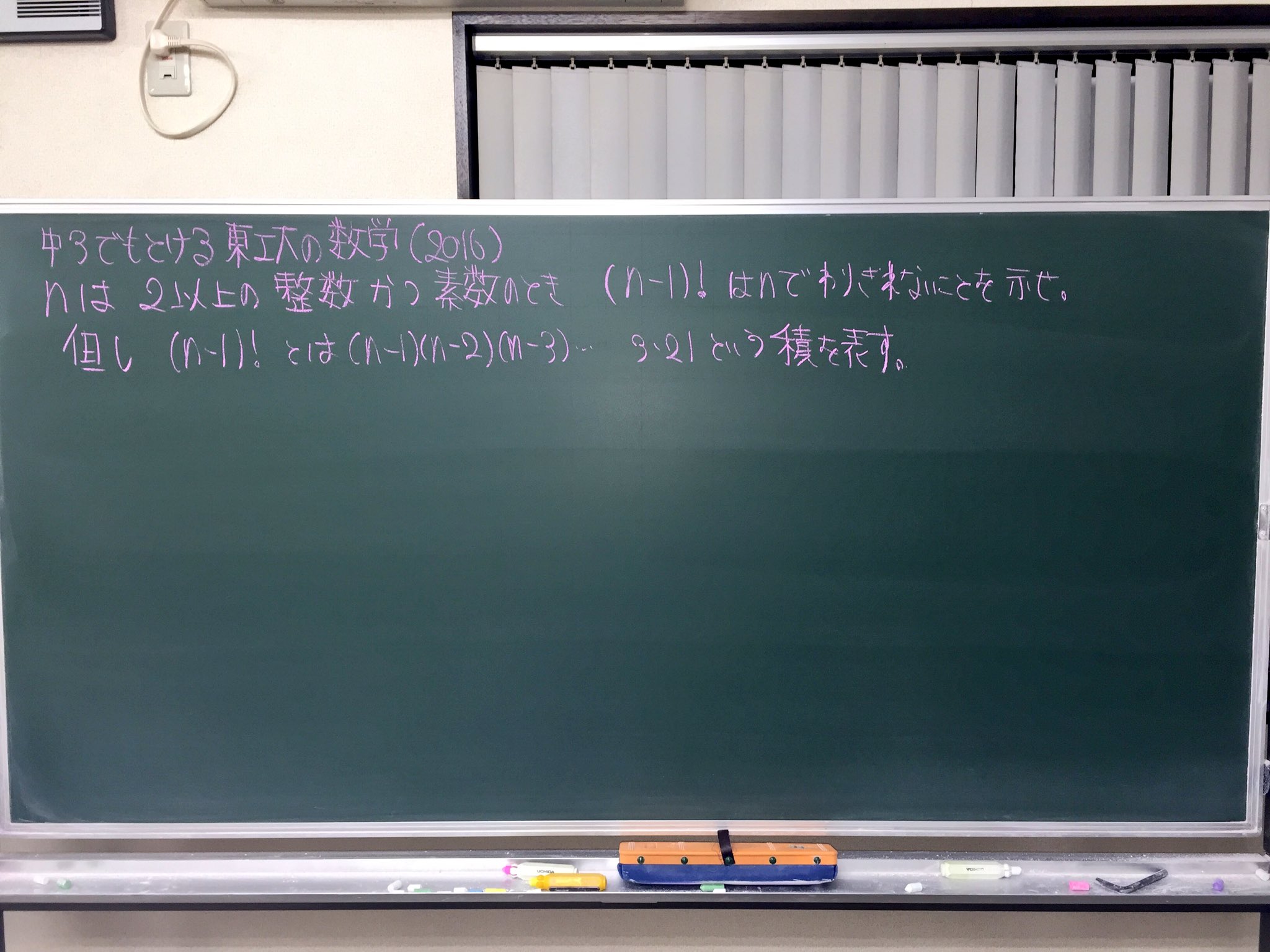中学 高校の数学 Twitter