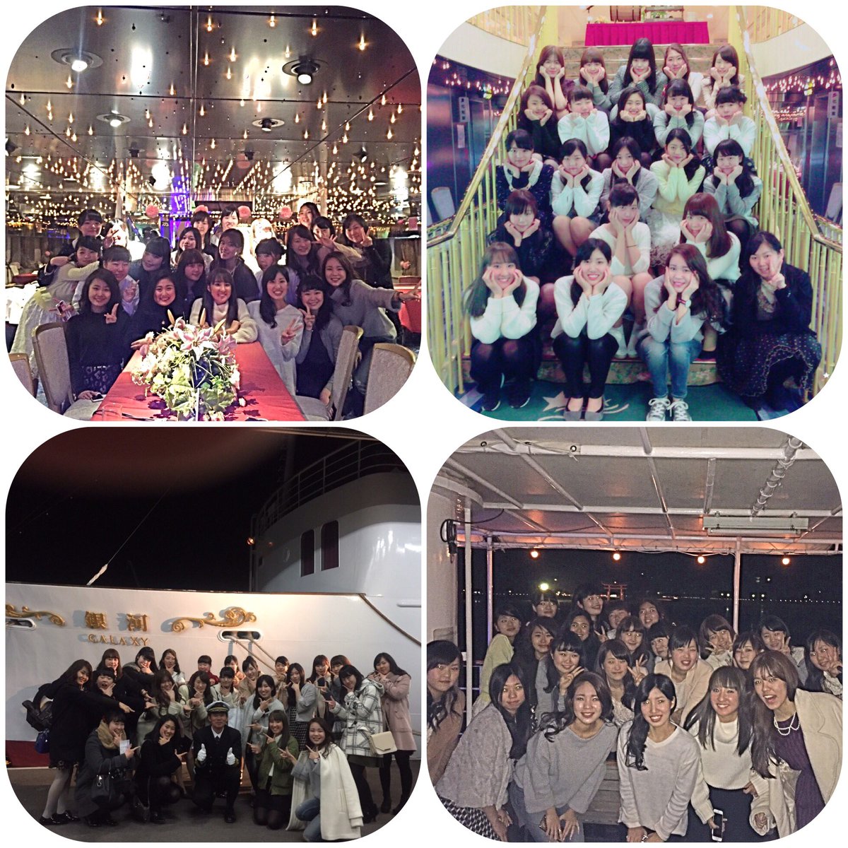 はり みんなに会えるのは今日が本当に最後 3年間ずっと一緒だったのに もう会えんとかがちで考えられん 今すぐ会いたい 何回泣いても足りんくらい 22人みんなのことが大好き クルージングディナー 銀河 英語コース 23人 最後 T Co Ypzlgdw8an