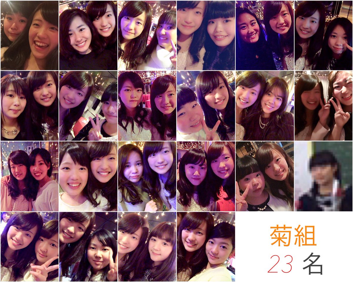 はり みんなに会えるのは今日が本当に最後 3年間ずっと一緒だったのに もう会えんとかがちで考えられん 今すぐ会いたい 何回泣いても足りんくらい 22人みんなのことが大好き クルージングディナー 銀河 英語コース 23人 最後 T Co Ypzlgdw8an はり みんなに会えるのは今日が本当に最後 3年間ずっと一緒だったのに もう会えんとかがちで考えられん 今すぐ会いたい 何回泣いても足りんくらい 22人みんなのことが大好き クルージングディナー 銀河 英語コース 23人 最後 T Co Ypzlgdw8an