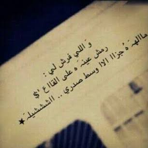 Al64Sa's tweet photo. @sedraomar4704 https://t.co/ZEuSlqW7cv