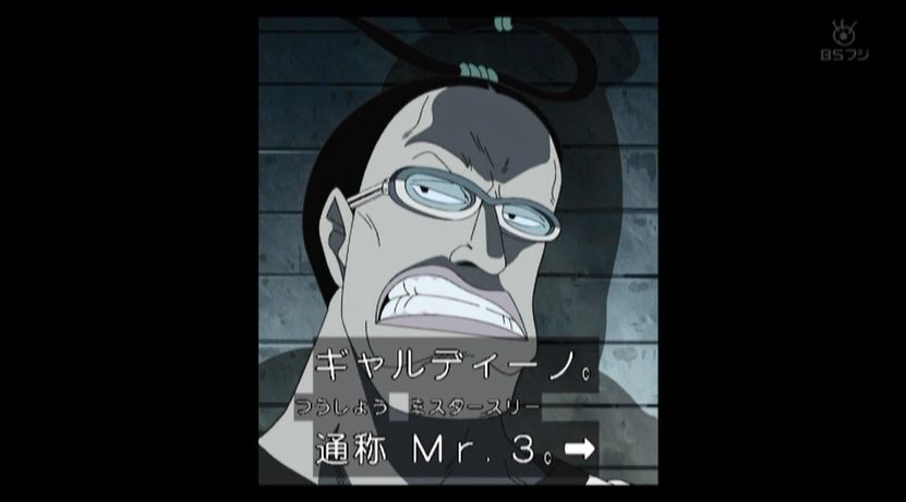 嘲笑のひよこ すすき 本日3月3日は One Piece のmr 3ことギャルディーノの誕生日 おめでとう Onepiece ワンピース ギャルディーノ生誕祭 ギャルディーノ生誕祭16 3月3日はギャルディーノの誕生日 T Co Geeudulfvb