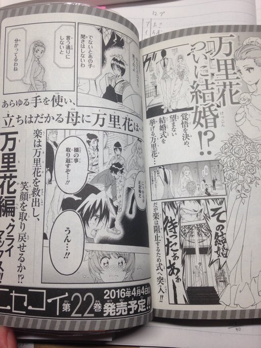 万里花推しのtwitterイラスト検索結果 万里花推しのtwitterイラスト検索結果