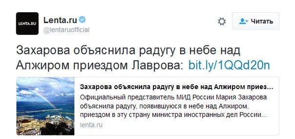 "Кремлю нужна пауза", - Фейгин о решении суда перенести последнее слово Савченко - Цензор.НЕТ 1519