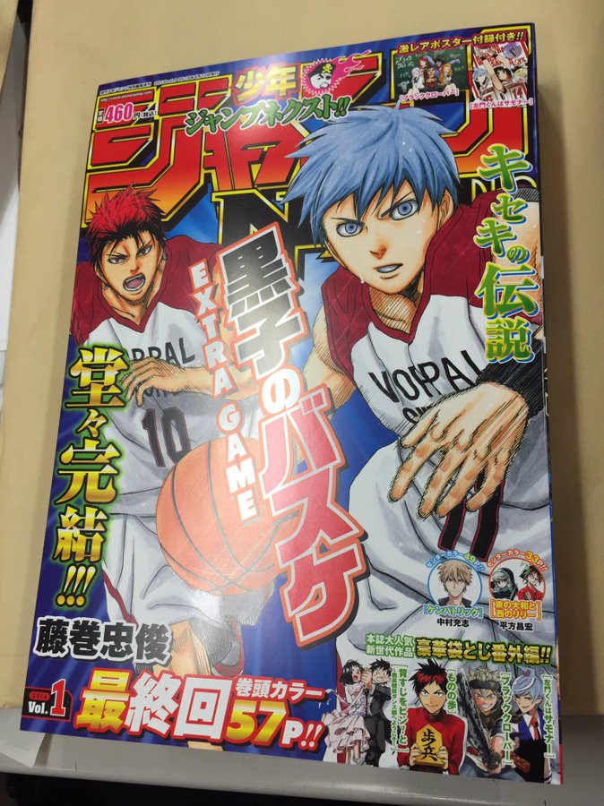 Kuroko S Basketball Followup Gets Anime Film
