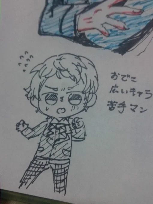 2回目からそれっぽくなる。 
