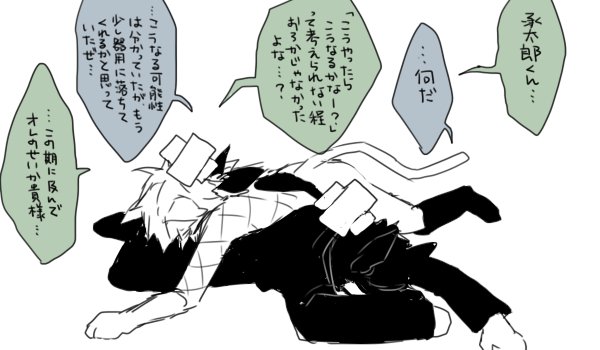 @taroego 突進たろかわいすぎてwwwwww 
