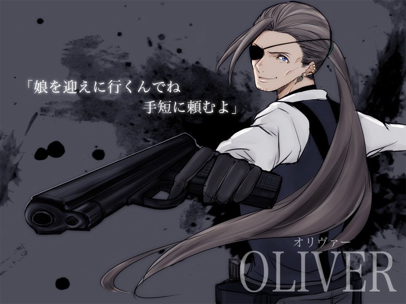 #フォロワーさんからイメージもらって自分をマフィア化する
垂れ目/温和で優しげな雰囲気/腰に二丁拳銃とナイフ/ピアス/チョーカー/柔らかな長髪
お題ありがとうございました〜!子煩悩なおじさんマフィアのオリヴァーくんです