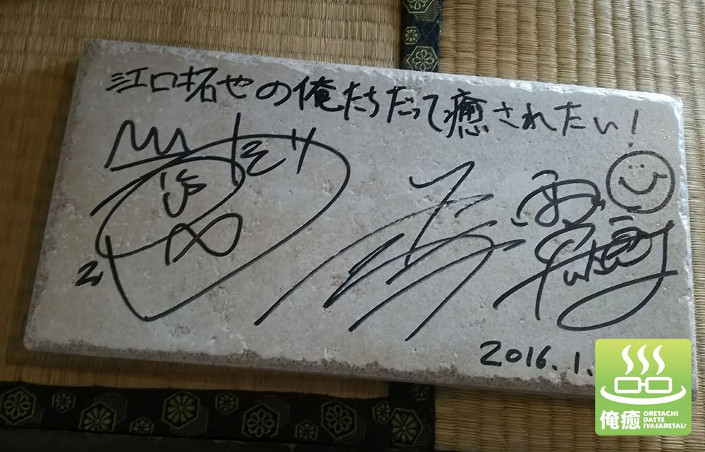 飛べ