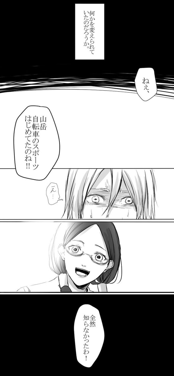 夜なので暗いまなんちょ

委員長の記憶が消えていくお話
暗いので注意です 