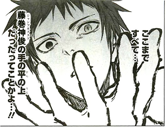 去年8月～今日までの私 