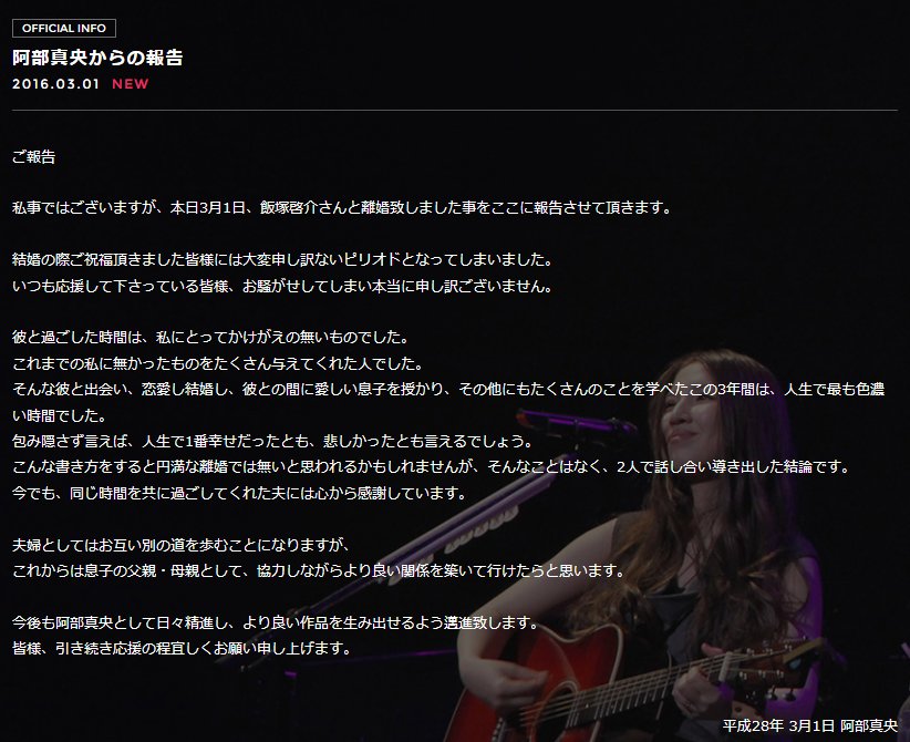 Unleashthegeek Singer Songwriter Abe Mao Announces Divorce She Married Jan 15 They Have A Son T Co Plcsrzwdh4 T Co Ki7jshkmiz Unleashthegeek Singer Songwriter Abe Mao Announces Divorce She Married Jan 15 They Have A Son T Co Plcsrzwdh4 T Co Ki7jshkmiz