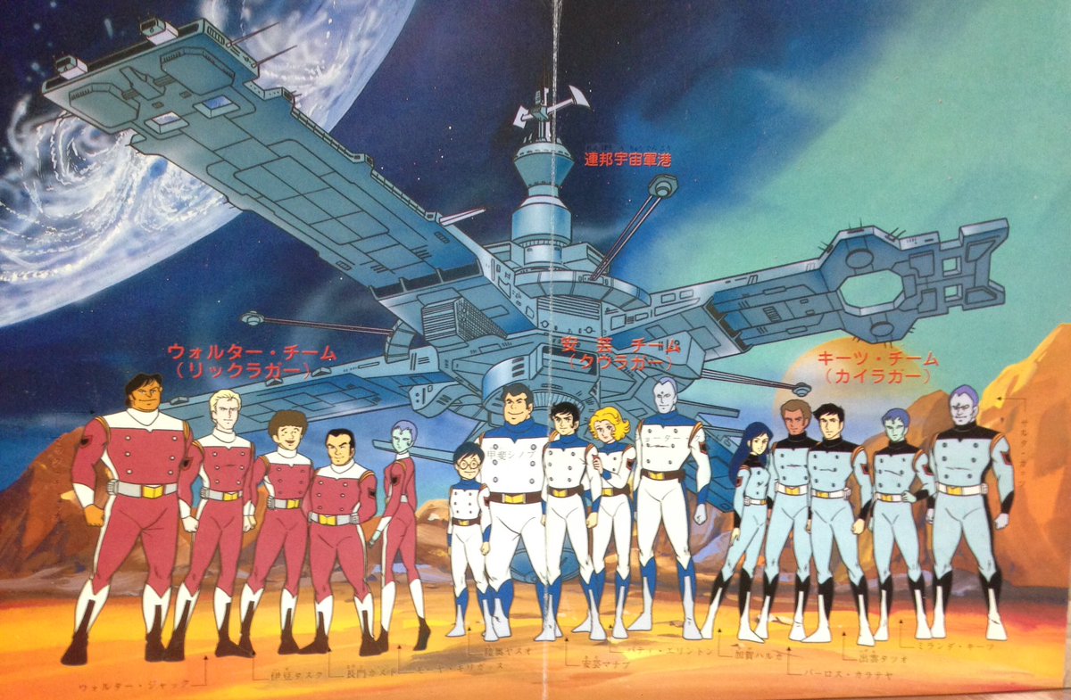 機甲艦隊ダイラガーXV」放送記念日。 近年は封印作品みたいになって