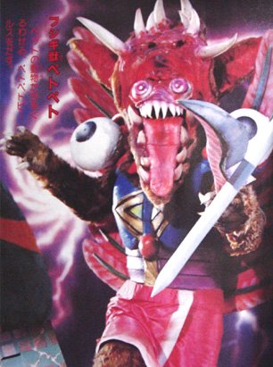 不思議獣のtwitterイラスト検索結果 古い順