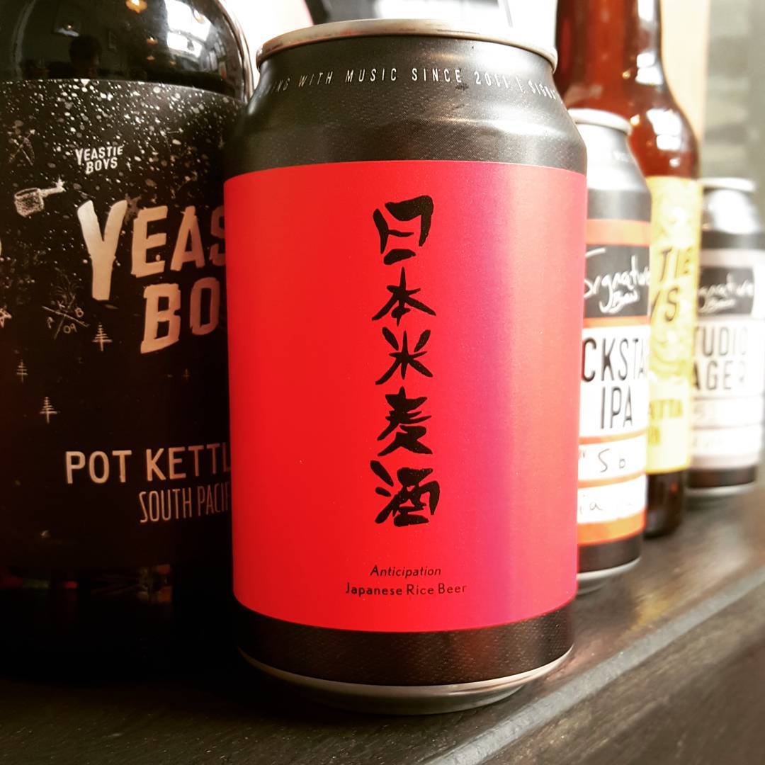 Signature Brew tweet media