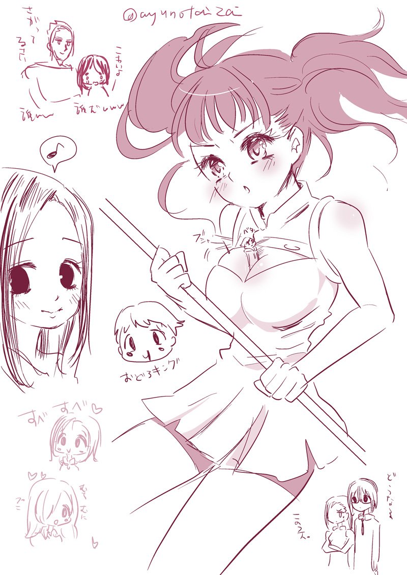 七つの大罪画像 Trackyuki1 Twitter