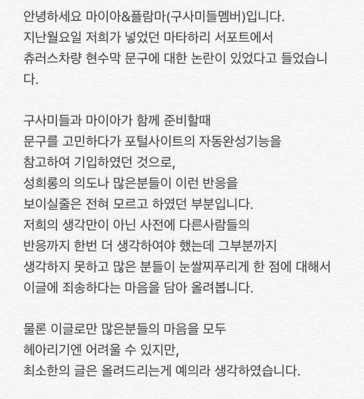 FUCKTHATNODAP's tweet photo. 피드백 짜증나서 뒤지겠음 일단 플람마. 시펄 나쁜 시선 삼가달라는게 말이야 방구야 그건 사람들 맘이지 https://t.co/F4mh6jnp9c