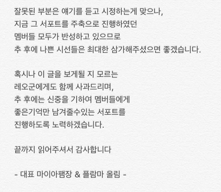 FUCKTHATNODAP's tweet photo. 피드백 짜증나서 뒤지겠음 일단 플람마. 시펄 나쁜 시선 삼가달라는게 말이야 방구야 그건 사람들 맘이지 https://t.co/F4mh6jnp9c