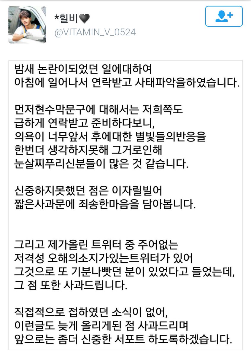 FUCKTHATNODAP's tweet photo. 두번째 힐비 피드백 얘는 저격도 했어 미친 https://t.co/vBw1K1KdQ6