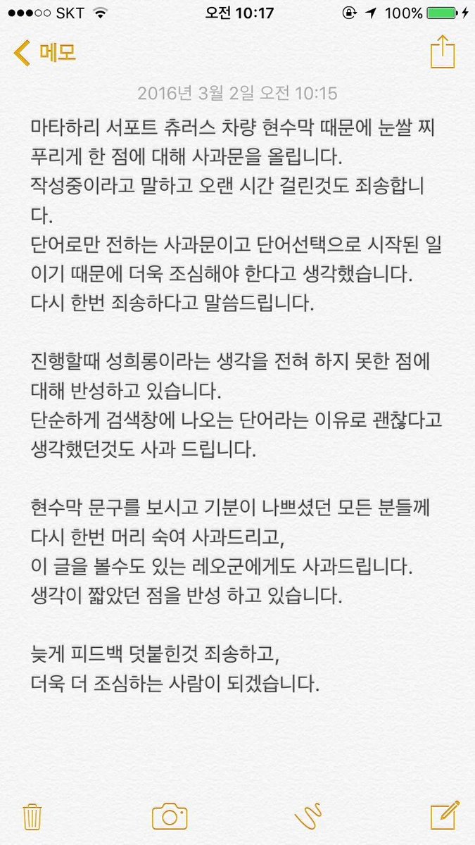 FUCKTHATNODAP's tweet photo. 세번째 하버드녀 피드백. 난 이 사람이 제일 짜증나 하버드녀 우리판에 모르는 사람 있냐 그쪽만 계 타요? 존나 유난이었잖아 그리고 맨날 트윗 보면 한국어로 입 잘만 털었으면서 뭔 영어 사과문이야 https://t.co/AEdXKlcp5l
