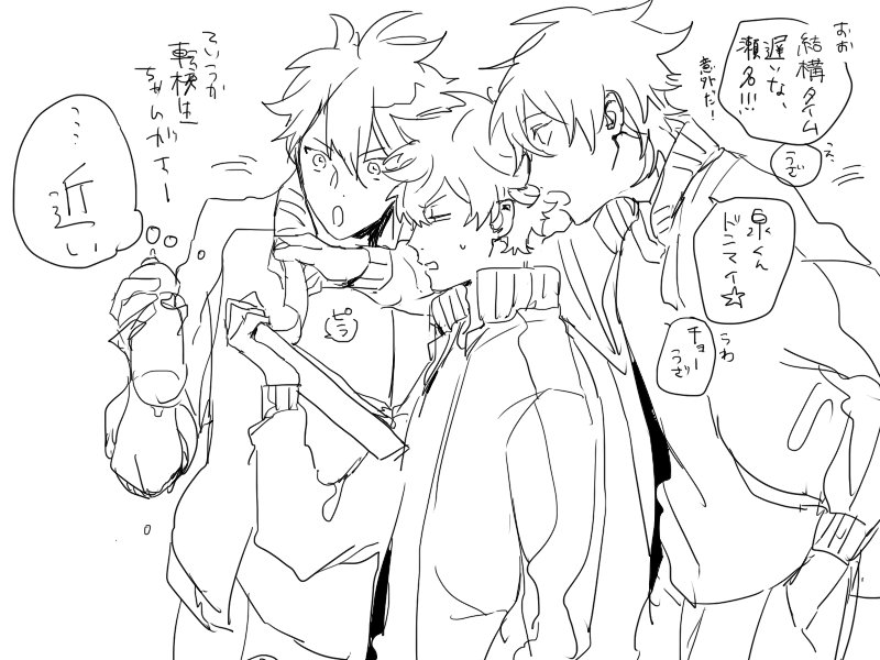 友だち居なさそうな奴をコミュ力高そうな奴で包囲するの好き 
