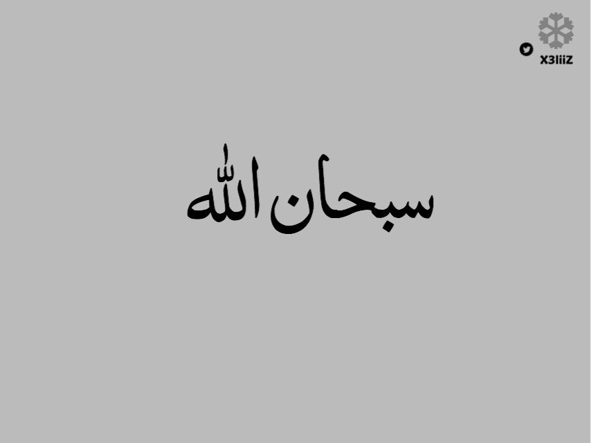 llacz1's tweet photo. ردد دائماً .. https://t.co/T1CGCiFID0