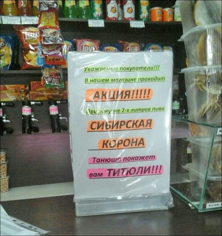 Смешные картинки с акциями