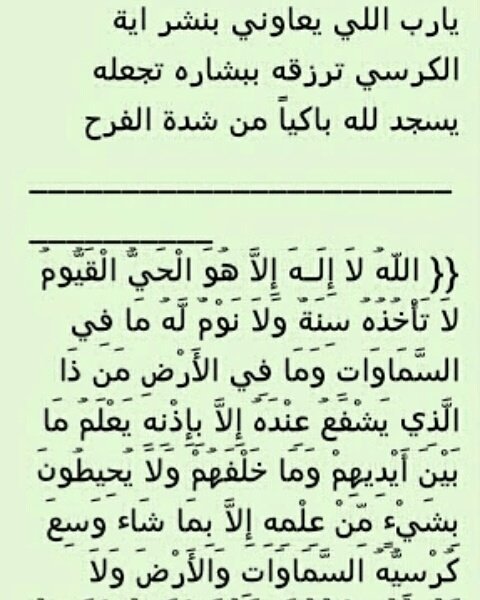 ☆(جمانه ☆علي☆)ٌ (@9f8dca2511a7468) on Twitter photo 