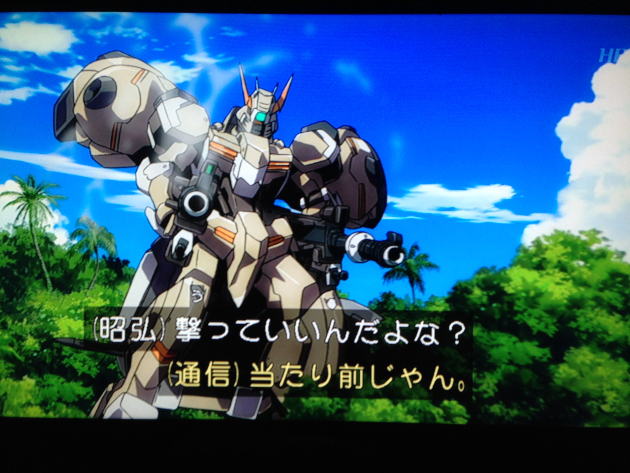 Katsumi A Twitter K Atsum I G Tekketsu 第21話 ほら リベイクに狙撃されるし あまりにも隙だらけだったからか 昭弘も 撃っていいんだよな 笑 三日月はいつもの調子で 当たり前じゃん 安定の三日月クオリティ T Co Xgr5e3c10t Katsumi A Twitter K Atsum I G Tekketsu 第21話 ほら リベイクに狙撃されるし あまりにも隙だらけだったからか 昭弘も 撃っていいんだよな 笑 三日月はいつもの調子で 当たり前じゃん 安定の三日月クオリティ T Co Xgr5e3c10t