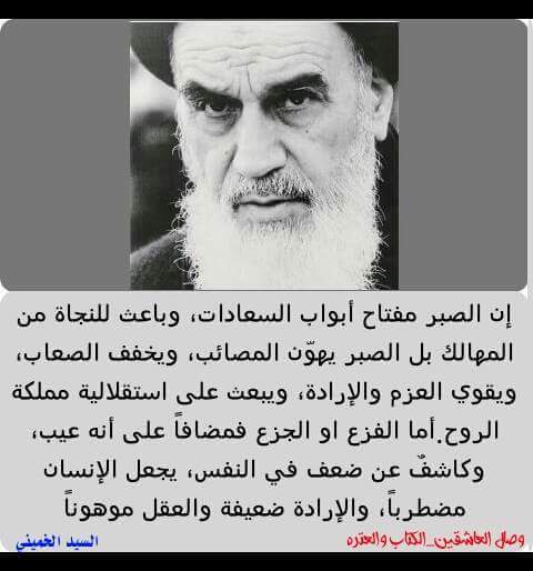 Ali Iraqi (@alimmw1444) on Twitter photo 