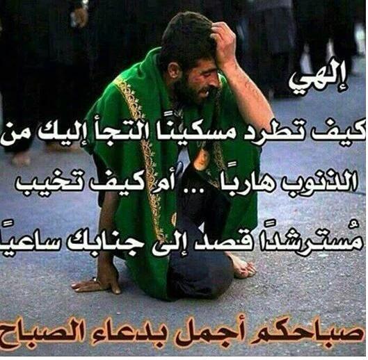 Ali Iraqi (@alimmw1444) on Twitter photo 